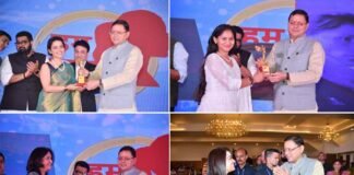 सीएम धामी ने उत्तराखंड मूल की इन महिलाओं को विभिन्न क्षेत्रों में उत्कृष्ट प्रदर्शन हेतु शक्ति अवार्ड 2023 से किया सम्मानित shakti award 2023