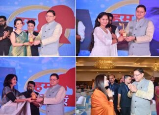 सीएम धामी ने उत्तराखंड मूल की इन महिलाओं को विभिन्न क्षेत्रों में उत्कृष्ट प्रदर्शन हेतु शक्ति अवार्ड 2023 से किया सम्मानित shakti award 2023