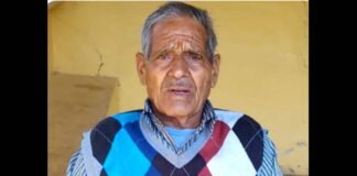 राशि. संघ के पूर्व मण्डलीय मंत्री शिव सिंह नेगी को पितृ शोक