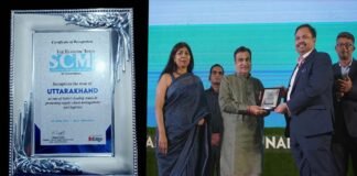 उत्तराखंड राज्य को सप्लाई चेन मैनेजमेंट और लॉजिस्टिक के लिए मिला पुरस्कार supply chain management and logistics award to uttarakhand