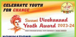 उत्कृष्ट कार्य करने वाले युवाओं को मिलेगा विवेकानंद यूथ अवार्ड, 31 अगस्त तक करना होगा आवेदन wami-viekanand-youth-award-2023-24