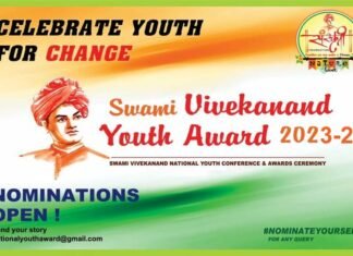 उत्कृष्ट कार्य करने वाले युवाओं को मिलेगा विवेकानंद यूथ अवार्ड, 31 अगस्त तक करना होगा आवेदन wami-viekanand-youth-award-2023-24
