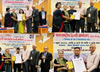 भूटान में आयोजित 21वें अंतरराष्ट्रीय हिंदी सम्मेलन में उत्तराखंड मूल के कवि-लेखक पत्रकार जगमोहन ‘आज़ाद’, डॉ. सविता मोहन, डॉ. हरिसुमन बिष्ट, डॉ. पुष्पा जोशी और नीरज नैथानी हुए सम्मानित 21st International Hindi Conference