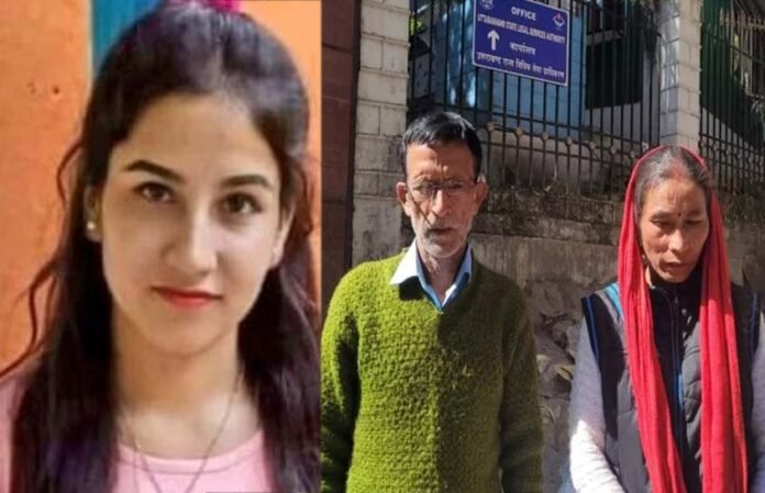 New public prosecutor Avnish Negi appointed to defend Ankita Bhandari murder case