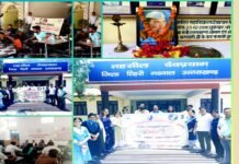 एंटी ड्रग कमेटी एवं IQAC के तत्वावधान में देवप्रयाग महाविद्यालय में जागरूकता कार्यक्रम आयोजित