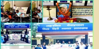 एंटी ड्रग कमेटी एवं IQAC के तत्वावधान में देवप्रयाग महाविद्यालय में जागरूकता कार्यक्रम आयोजित