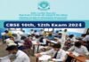 CBSE Board Exam 2024: सीबीएसई की 10वीं, 12वीं बोर्ड परीक्षाओं का शेड्यूल जारी, देखें कब से कब तक होंगे बोर्ड एग्जाम CBSE Board Exams 2024 :