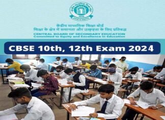 CBSE Board Exam 2024: सीबीएसई की 10वीं, 12वीं बोर्ड परीक्षाओं का शेड्यूल जारी, देखें कब से कब तक होंगे बोर्ड एग्जाम CBSE Board Exams 2024 :