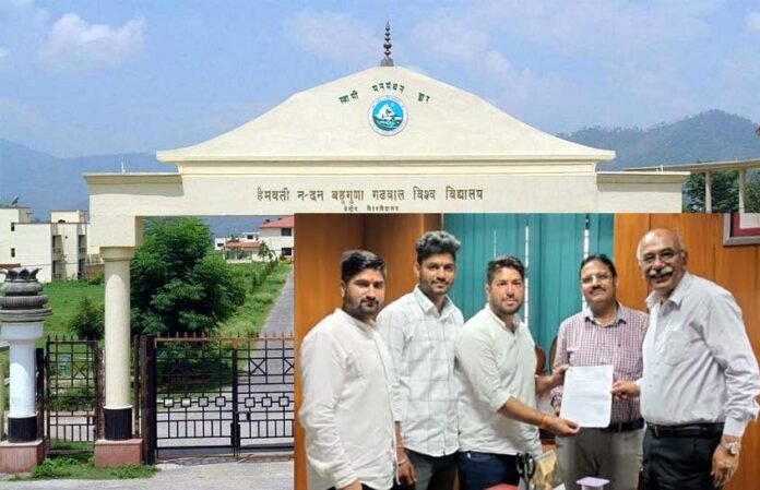 CUET GARHWAL UNIVERSITY