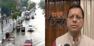 उत्तराखंड: इन 8 जिलों में 12 जुलाई तक भारी बारिश का अलर्ट, सभी DM को निर्देश जारी, CM धामी ने चारधाम यात्रियों से की यह अपील HEAVY rain alert in uttarakhand