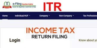 ITR Filing Last Date: इनकम टैक्स रिटर्न फाइल का आज आखिरी मौका, अबतक 6 करोड़ लोगों ने भरा ITR, नहीं भरने पर कितना लगेगा जुर्माना जानिए? INCOME TAX RETURN 2023-24