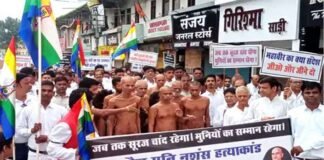 कर्नाटक में जैन मुनि की नृशंस हत्या मामले में जैन समाज का देशभर में विरोध प्रदर्शन, मौन जुलूस और रैली निकालकर सरकार को चेताया Jain-monk-murder-in-Karnataka