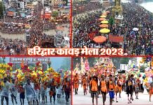 कांवड़ मेला 2023 संपन्न, 10 सालों का रिकॉर्ड टूटा, जानिए इस बार कितने करोड़ कांवड़िए जल लेने पहुंचे हरिद्वार haridwar-kanwar-mela-2023