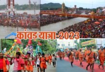 Kanwar Yatra 2023: हरिद्वार में कल से कांवड़ मेला शुरू, इस दिन से इस दिन तक दिल्ली-यूपी से आने वाले भारी वाहनों की नो एंट्री, देखें रूट डायवर्जन व ट्रैफिक प्लान Kanwad-Yatra-2023
