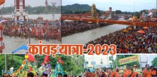 Kanwar Yatra 2023: हरिद्वार में कल से कांवड़ मेला शुरू, इस दिन से इस दिन तक दिल्ली-यूपी से आने वाले भारी वाहनों की नो एंट्री, देखें रूट डायवर्जन व ट्रैफिक प्लान Kanwad-Yatra-2023