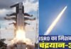 Chandrayaan-3 Launch: ISRO के मिशन चंद्रयान-3 की लॉन्चिंग रही सफल, जानिए कब तक पहुंचेगा चंद्रमा की सतह पर, देखें लौन्चिंग का वीडियो Launch Chandrayaan-3