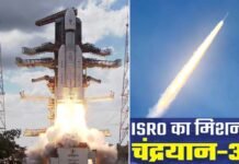 Chandrayaan-3 Launch: ISRO के मिशन चंद्रयान-3 की लॉन्चिंग रही सफल, जानिए कब तक पहुंचेगा चंद्रमा की सतह पर, देखें लौन्चिंग का वीडियो Launch Chandrayaan-3