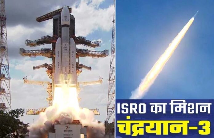 Launch Chandrayaan-3