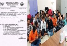 गणित के प्रश्नपत्र में पूछे गये इतिहास और लॉ के प्रश्न, गुस्साए छात्रों ने किया हंगामा, विश्वविद्यालय प्रशासन ने की परीक्षा रद्द Law questions asked in Mathematics paper