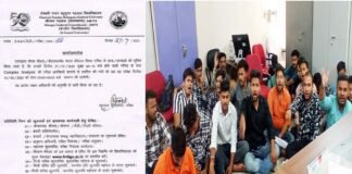 गणित के प्रश्नपत्र में पूछे गये इतिहास और लॉ के प्रश्न, गुस्साए छात्रों ने किया हंगामा, विश्वविद्यालय प्रशासन ने की परीक्षा रद्द Law questions asked in Mathematics paper