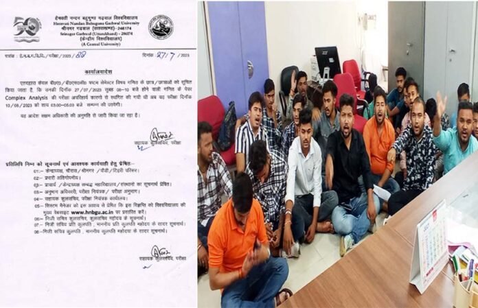 Law questions asked in Mathematics paper