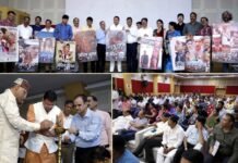 सीएम धामी ने नई दिल्ली के गढ़वाल भवन में उत्तराखण्डी फीचर फिल्म ‘पहाड़ी रत्न श्रीदेव सुमन’ का प्रोमो तथा पोस्टर का किया विमोचन garhwali film Pahadi Ratna Sridev Suman