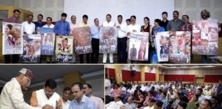 सीएम धामी ने नई दिल्ली के गढ़वाल भवन में उत्तराखण्डी फीचर फिल्म ‘पहाड़ी रत्न श्रीदेव सुमन’ का प्रोमो तथा पोस्टर का किया विमोचन garhwali film Pahadi Ratna Sridev Suman