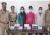 पाकिस्तान से अपने चार बच्चों को लेकर प्रेमी के साथ रहने आई महिला को ग्रेटर नोएडा पुलिस ने किया गिरफ्तार, पब्जी गेम खेलने के दौरान हुआ था प्यार Pakistani woman Seema Ghulam Haider