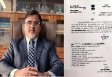 दिल्ली यूनिवर्सिटी के प्रो. डीएस रावत बने कुमाऊं विश्वविद्यालय के कुलपति, 114 प्रोफेसरों ने किया था Pro. DS Rawat became Vice Chancellor of Kumaon University