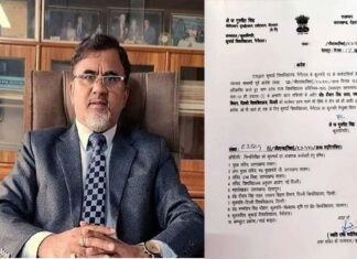 दिल्ली यूनिवर्सिटी के प्रो. डीएस रावत बने कुमाऊं विश्वविद्यालय के कुलपति, 114 प्रोफेसरों ने किया था Pro. DS Rawat became Vice Chancellor of Kumaon University