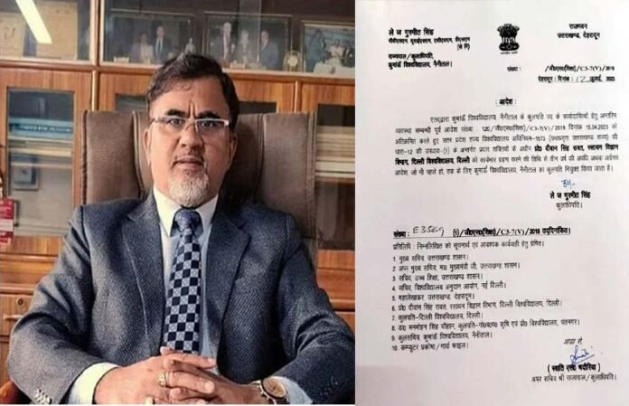 Pro.-DS-Rawat-became-Vice-Chancellor of Kumaon-University Pro. DS Rawat became Vice Chancellor of Kumaon University