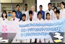 पौड़ी जिले से दो छात्र शैक्षिक भ्रमण पर जाएंगे जापान SAKURA Science Exchange Program