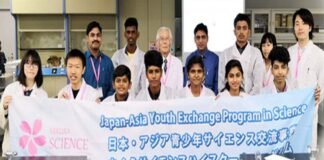पौड़ी जिले से दो छात्र शैक्षिक भ्रमण पर जाएंगे जापान SAKURA Science Exchange Program