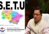 उत्तराखंड में राज्य योजना आयोग समाप्त,अब SETU के तहत होगा प्रदेश का विकास, कैसा होगा सेतु का ढांचा?, कौन होगा अध्यक्ष? जानिए SETU FORMED in uttarakhand