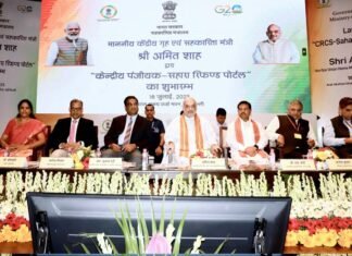 सहारा रिफंड पोर्टल लॉन्च : सहारा में जमा निवेशकों का पैसा जल्द मिलेगा वापस, जानिये आवेदन प्रक्रिया के बारे में Sahara Refund Portal Launche