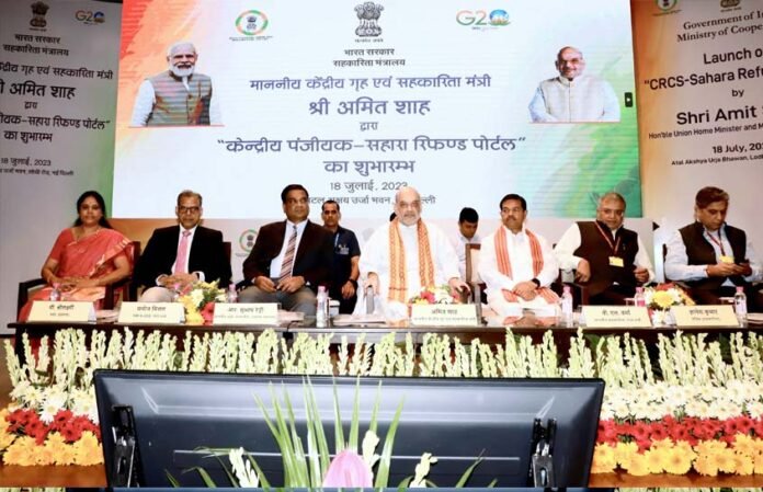 Sahara Refund Portal Launche