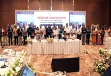 देहरादून : स्वास्थ्य मंत्रालय के दो दिवसीय स्वास्थ्य चिंतन शिविर का समापन, 36 राज्यों और केंद्र शासित प्रदेशों के वरिष्ठ अधिकारी रहे मौजूद