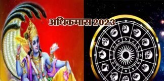 क्यों लगता है अधिकमास या मलमास? 19 साल बाद बन रहा ये संयोग, इन 2 राजयोग के बनते ही चमकेगी 5 राशियों की किस्मत