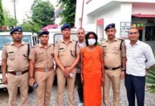 उत्तराखंड: अंकित चौहान हत्याकांड में सनसनीखेज खुलासा, प्रेमिका ने ही कोबरा से डसवाकर की थी हत्या, ऐसे आया सच सामने Haldwani Ankit Chauhan murder case