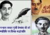 31 जुलाई: उपन्यास सम्राट मुंशी प्रेमचन्द जयंती पर विशेष Special on novel Samrat Munshi Premchand Jayanti