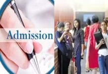 उत्तराखंड में उच्च शिक्षण संस्थानों में प्रवेश लेने से वंचित रहे छात्र-छात्राओं को मिला ऑफलाइन आवेदन का मौका Offline Admission in Higher Educational Institutions in Uttarakhand
