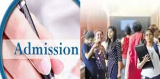 उत्तराखंड में उच्च शिक्षण संस्थानों में प्रवेश लेने से वंचित रहे छात्र-छात्राओं को मिला ऑफलाइन आवेदन का मौका Offline Admission in Higher Educational Institutions in Uttarakhand