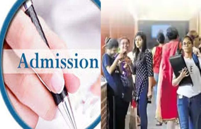 Offline Admission in Higher Educational Institutions in Uttarakhand
