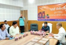 पौड़ी डीएम ने लांच किये बेडू से बने उत्पाद, पहले ही आर्डर में भेजे एक लाख रुपये से ज्यादा के प्रोडक्ट products made from Bedu