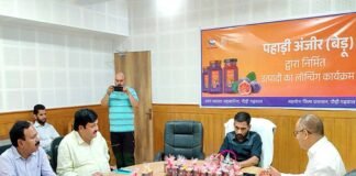 पौड़ी डीएम ने लांच किये बेडू से बने उत्पाद, पहले ही आर्डर में भेजे एक लाख रुपये से ज्यादा के प्रोडक्ट products made from Bedu