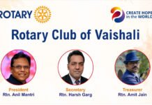 रोटरी क्लब वैशाली की बिजनेस बैठक में नई कार्यकारिणी को सौंपा गया कार्यभार