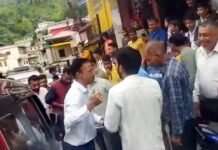 शिक्षकों के साथ हुई अभद्रता पर राजकीय शिक्षक संघ ने जताया विरोध, आरोपियों के खिलाफ कड़ी कार्रवाई की मांग shikshakon-ke-sath-abhadrata