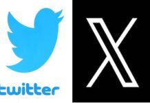 उड़ गई नीली चिड़िया, आ गया X, Twitter ने बदला नाम और logo twitter changed logo