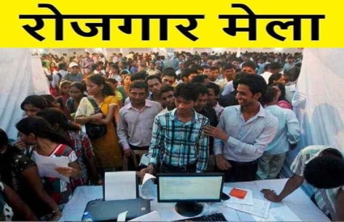 Employment-fair-2023