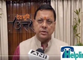 प्रदेश के विभिन्न स्थानों एवं हिमाचल में फंसे उत्तराखंड के लोगों की मदद के लिए सरकार ने जारी किए हेल्पलाइन नंबर uttarakhand-helpline